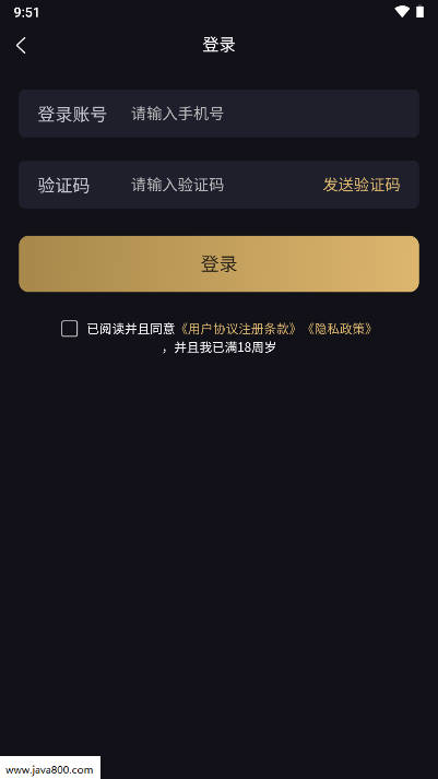 密圈佳人交友软件(4)