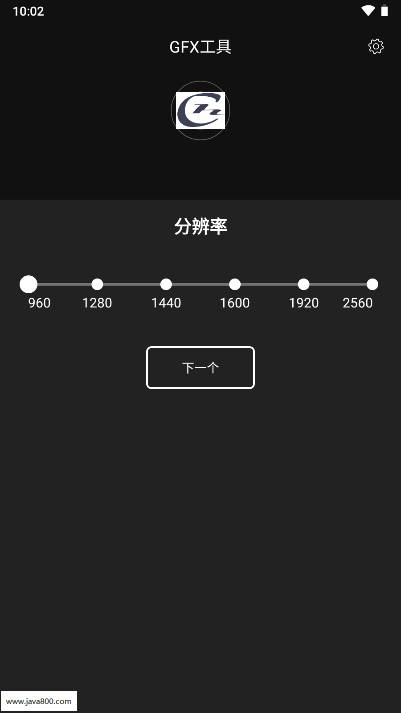 ch端口和平精英安卓版v1.0.7(2)
