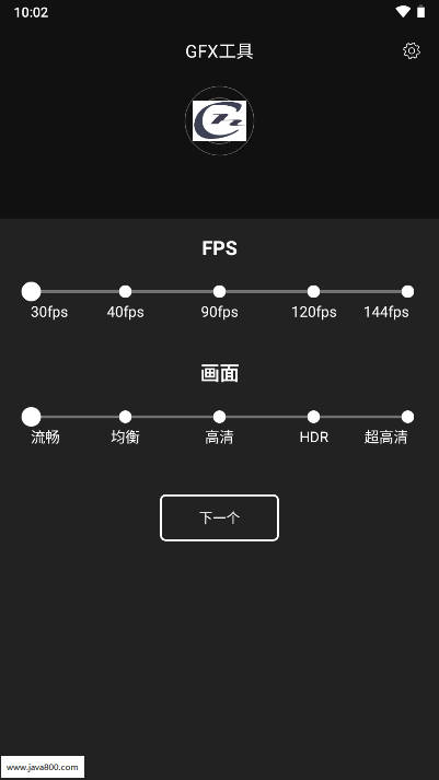 ch端口和平精英安卓版v1.0.7(3)