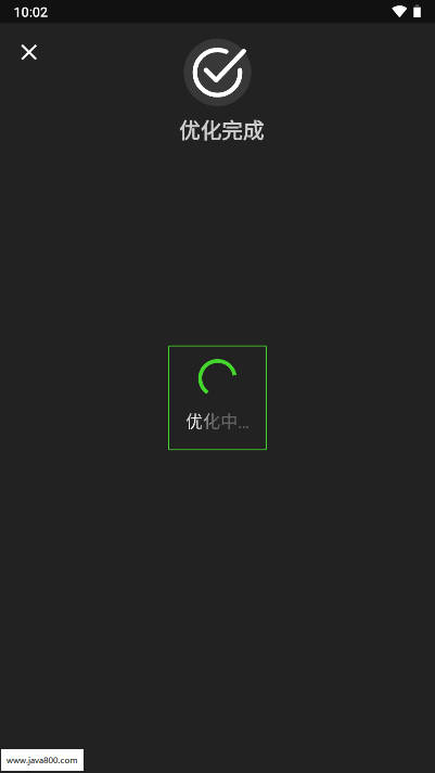 ch端口和平精英安卓版v1.0.7(4)