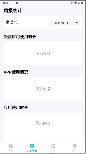 依蛋守护家长助手APP官方版v1.3.4(3)