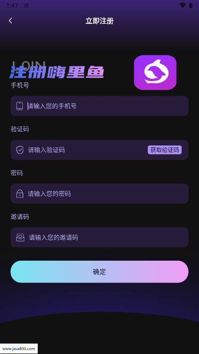 嗨里鱼短剧app最新版v1.0.11(2)