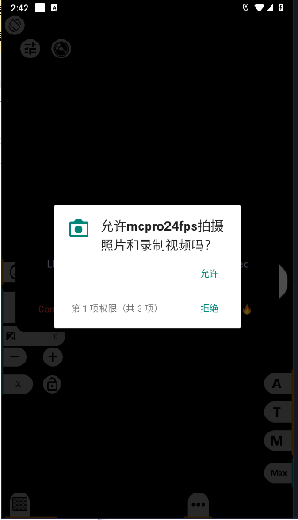 mcpro24fps最新汉化免费版v041a(1)