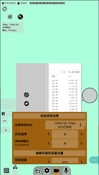 mcpro24fps最新汉化免费版v041a(2)