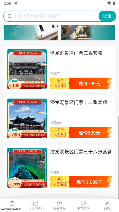 聚龙生活app官方版v1.0.1(1)