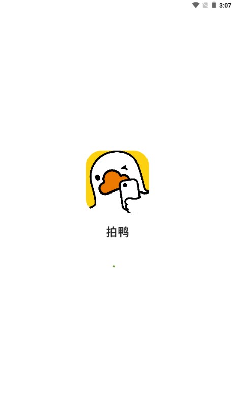 拍鸭app官方版v1.0.1(1)
