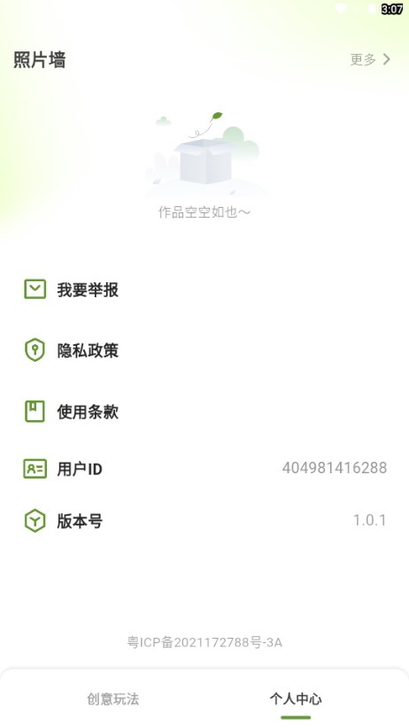 拍鸭app官方版v1.0.1(3)