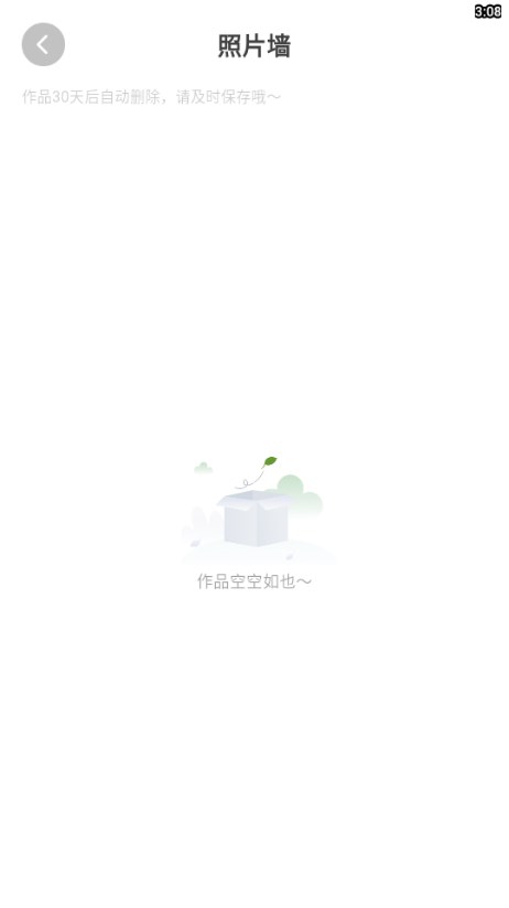 拍鸭app官方版v1.0.1(4)