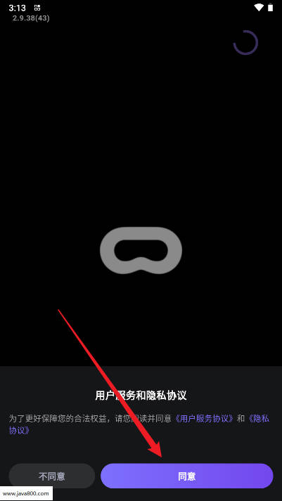我的宇宙app官方版v2.9.38(1)