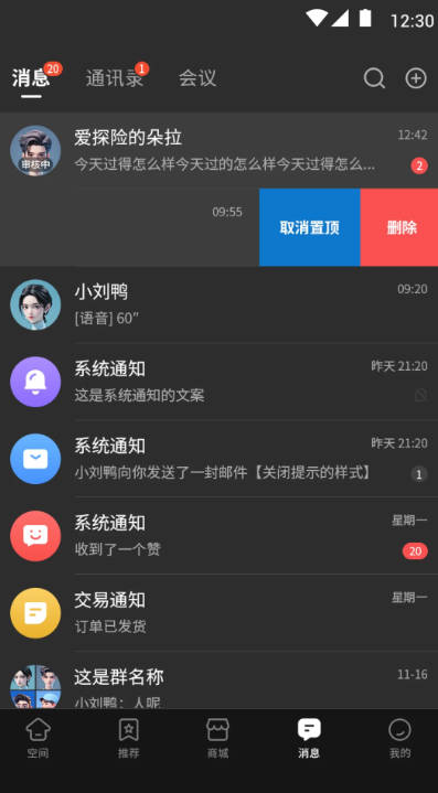 我的宇宙app官方版v2.9.38(2)