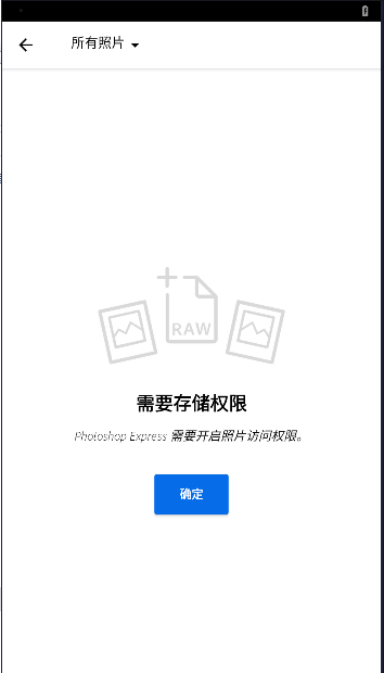 photoshop手机版2025v15.2.197(2)