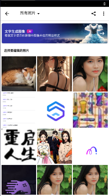 photoshop手机版2025v15.2.197(3)