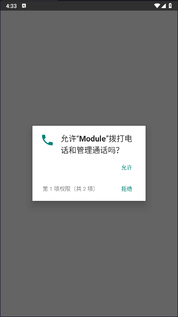 梦幻Module库软件守护模块v14.0(1)