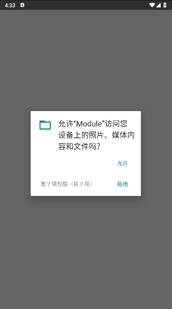 梦幻Module库软件守护模块v14.0(2)
