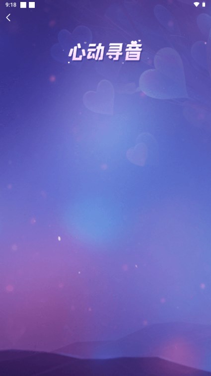 Ateen交友appv3.11(3)