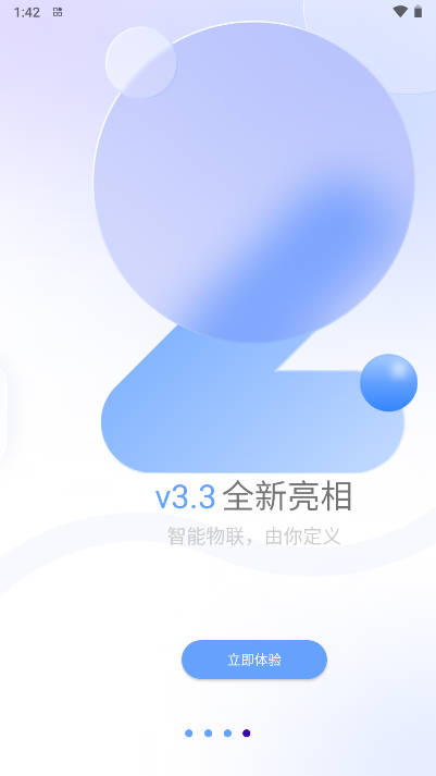 大谷云app安卓版v3.3(4)
