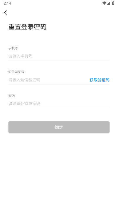 顺风侠平台司机端v1.9.4(2)