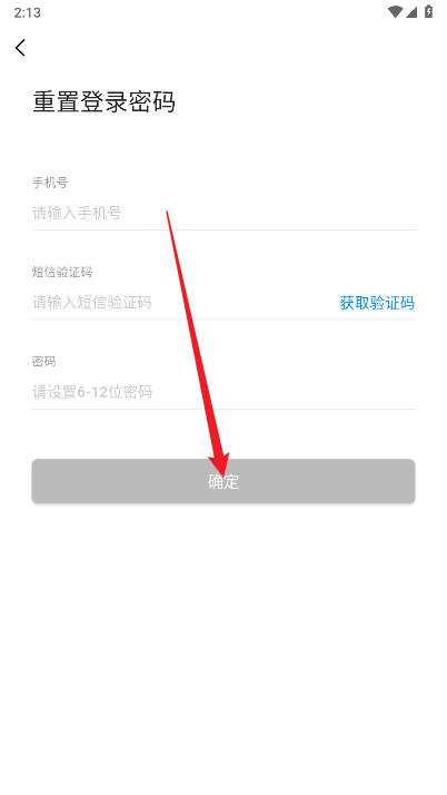 顺风侠平台司机端v1.9.4(1)