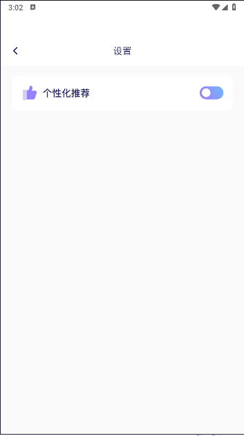手机小组件免费APP官方版v1.2(2)