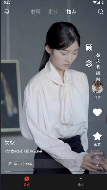 花蜜剧场短剧平台v1.0.0(1)