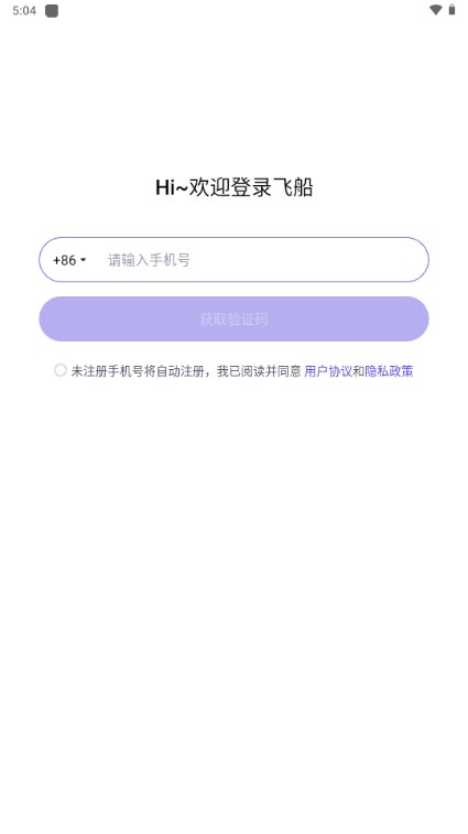 快手飞船AIv3.7.31.98(3)