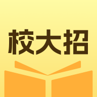 校大招海报制作APP