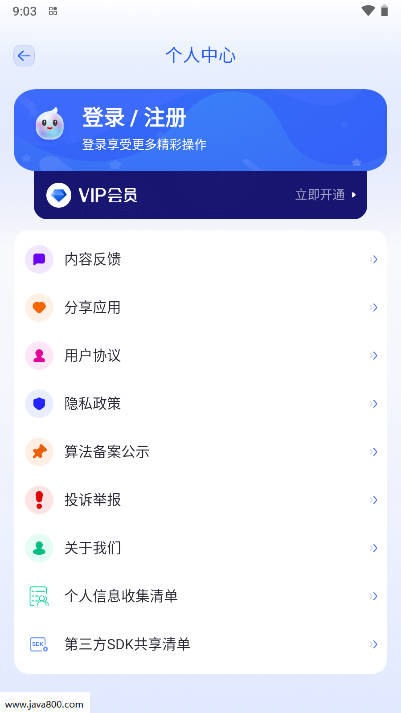 GammaPPT软件安卓版v1.0.0(2)