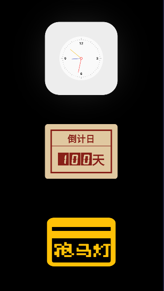 全屏时钟app下载(电子时钟)v1.2.6(2)