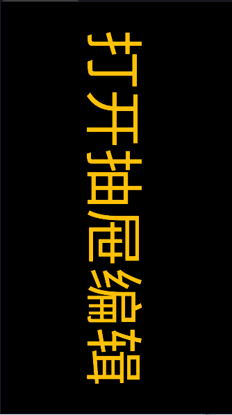 全屏时钟app下载(电子时钟)v1.2.6(3)