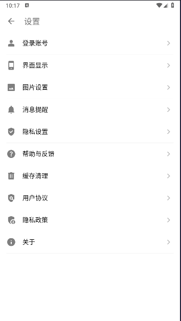 妙评社区APPv1.2.4(3)