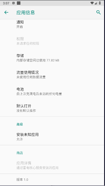 字幕翻译君XP模块下载手机版v1.0(2)