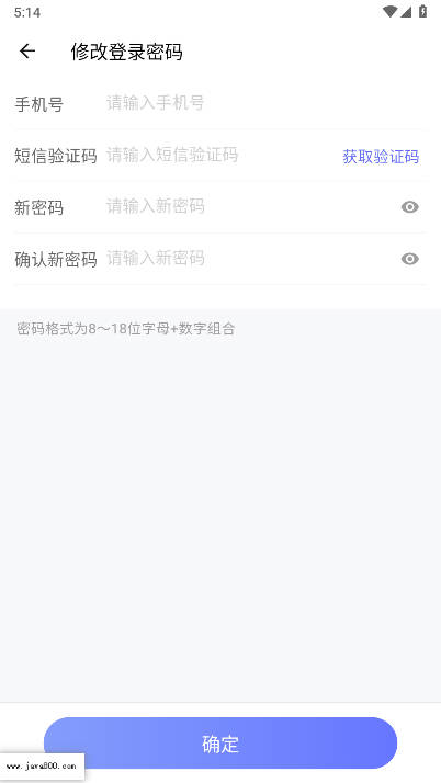 合创宝平台官方版v1.1.3(3)