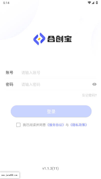 合创宝平台官方版v1.1.3(4)