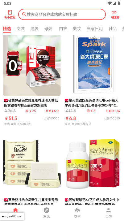 金小猪平台v1.0.0(1)