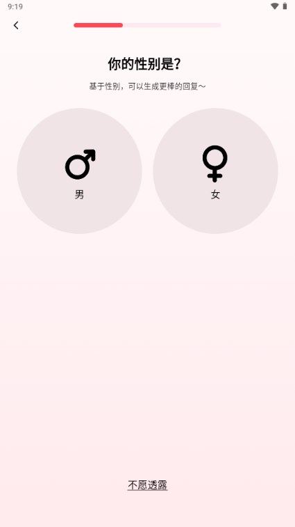 CupidKey恋爱话术app(1)