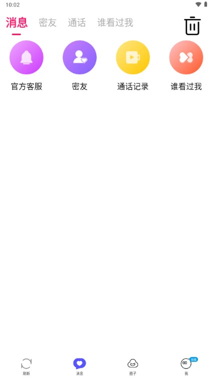 野妹聊天交友软件(3)