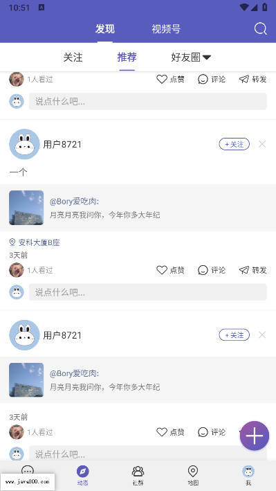 兔谱社区软件v2.0.0(1)