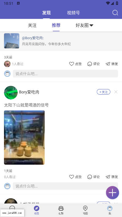 兔谱社区软件v2.0.0(2)