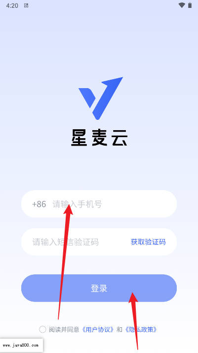 星麦云平台v1.0.1(1)