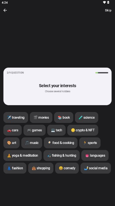 Spark AI女友软件v2.9.0(4)