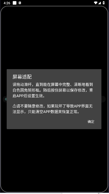 汉克米应用商店手表版v24.12.13(1)