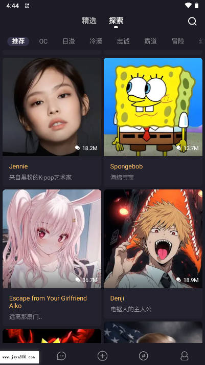 Poly AI软件手机版v1.8.2(2)