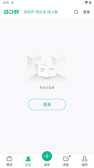 bd邦平台官方版v1.0.1(4)