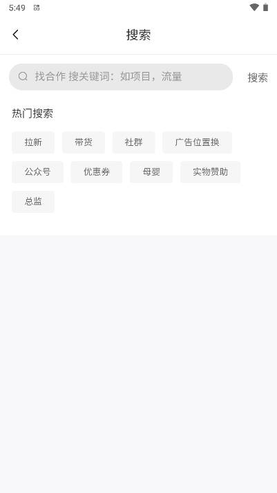 bd邦平台官方版v1.0.1(1)