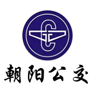 朝阳公交车路线实时查询软件下载手机版 v1.0.0安卓版