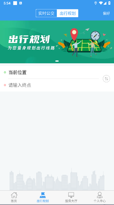 朝阳公交车路线实时查询软件下载手机版v1.0.0(4)