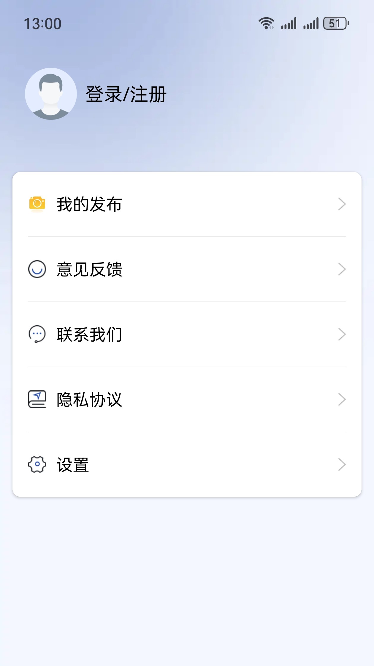 我的伊犁app正式版v1.0.0(1)