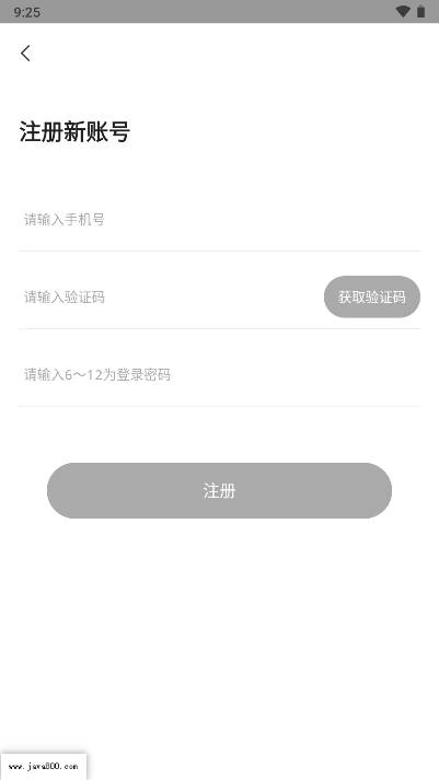 漫遇交友软件v1.0.2(1)