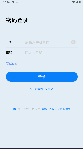 家有神兽APPv1.0(1)