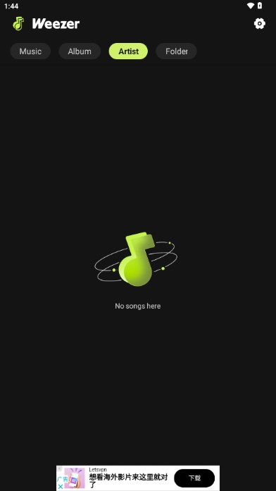 Weezer音乐软件v1.6.0(4)